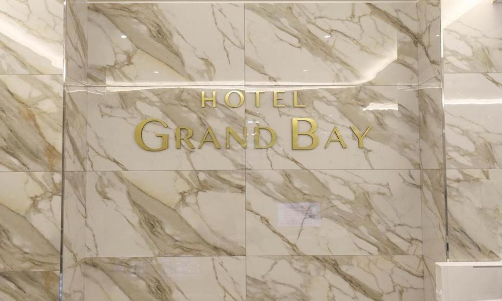 Hotel Grand Bay Boryeong Exterior photo